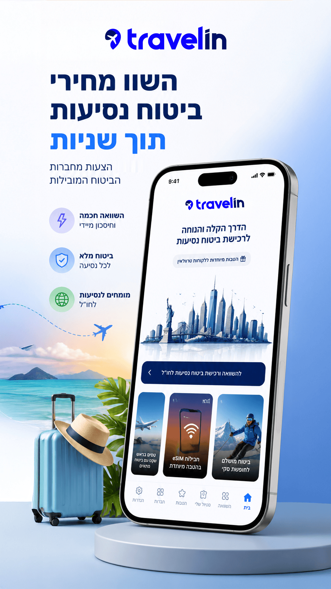 Travelin App